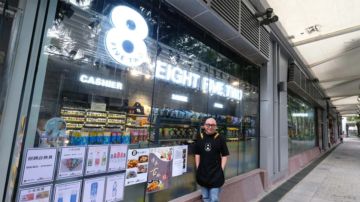 智能无人便利店系统 preview
